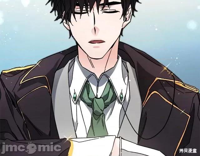 成为小说中的恶役女王 成为小说中的恶役女王第13话.zip 第104页