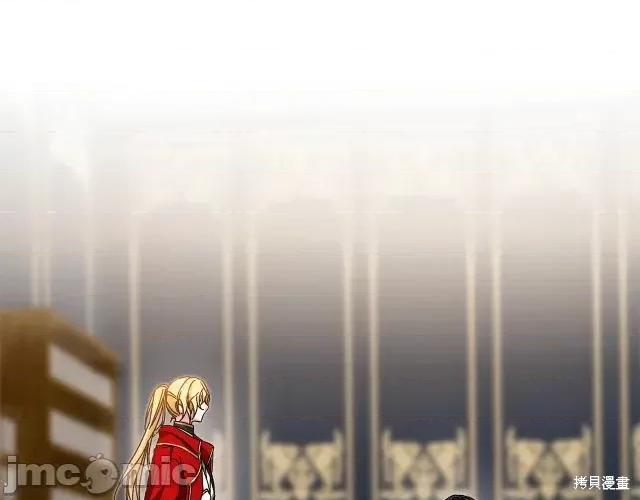 成为小说中的恶役女王 成为小说中的恶役女王第13话.zip 第107页