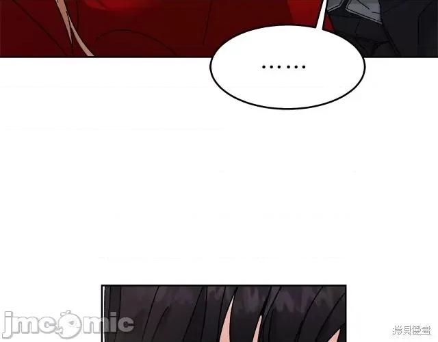 成为小说中的恶役女王 成为小说中的恶役女王第13话.zip 第116页
