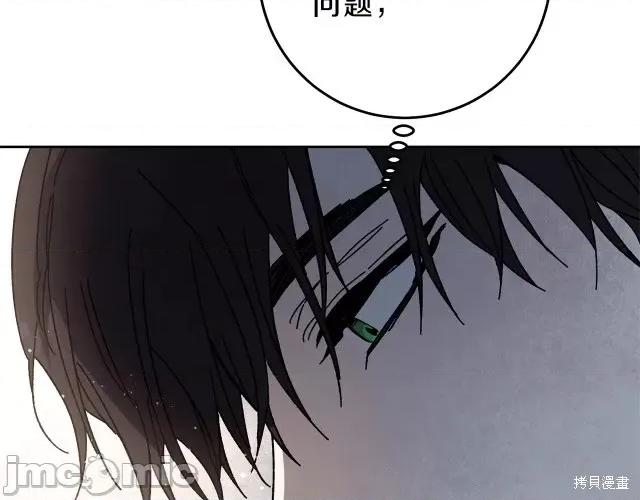 成为小说中的恶役女王 成为小说中的恶役女王第13话.zip 第125页