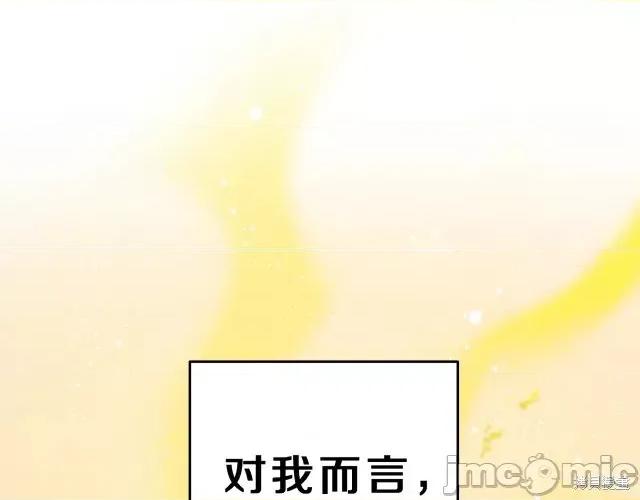 成为小说中的恶役女王 成为小说中的恶役女王第13话.zip 第127页