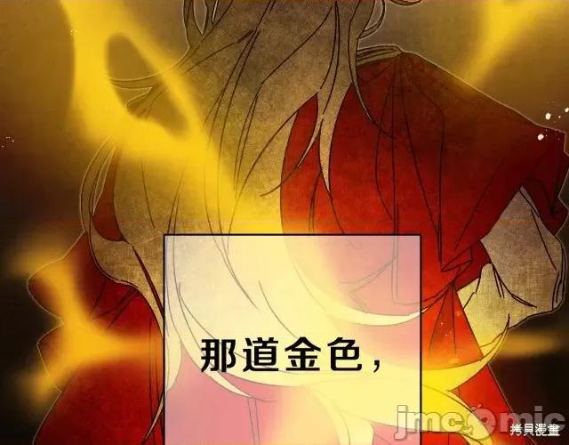 成为小说中的恶役女王 成为小说中的恶役女王第13话.zip 第129页