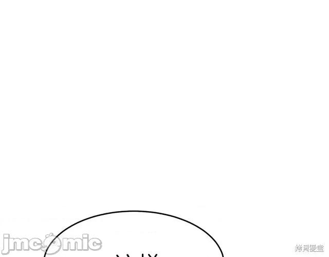 成为小说中的恶役女王 成为小说中的恶役女王第13话.zip 第133页