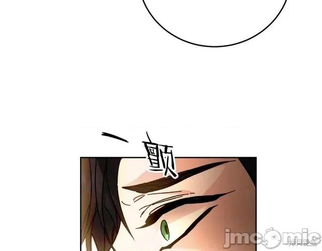 成为小说中的恶役女王 成为小说中的恶役女王第13话.zip 第137页