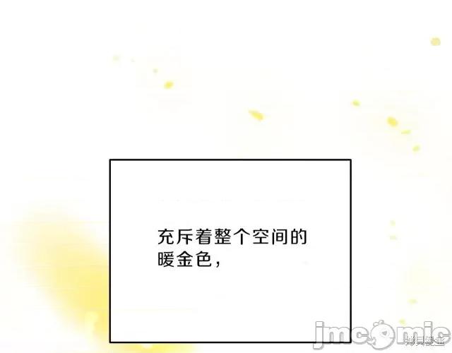 成为小说中的恶役女王 成为小说中的恶役女王第13话.zip 第146页