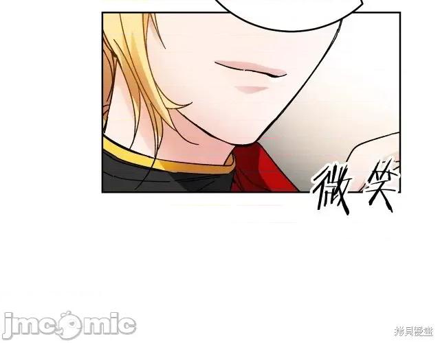 成为小说中的恶役女王 成为小说中的恶役女王第13话.zip 第155页