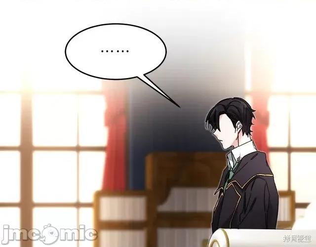 成为小说中的恶役女王 成为小说中的恶役女王第13话.zip 第160页