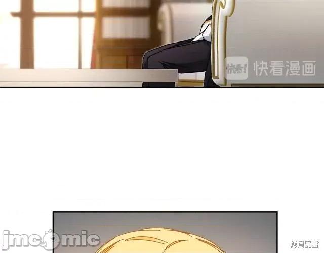 成为小说中的恶役女王 成为小说中的恶役女王第13话.zip 第161页