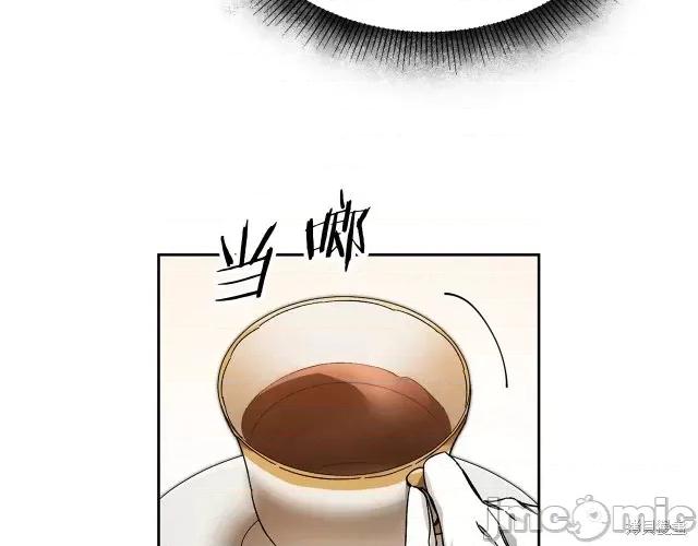 成为小说中的恶役女王 成为小说中的恶役女王第13话.zip 第164页