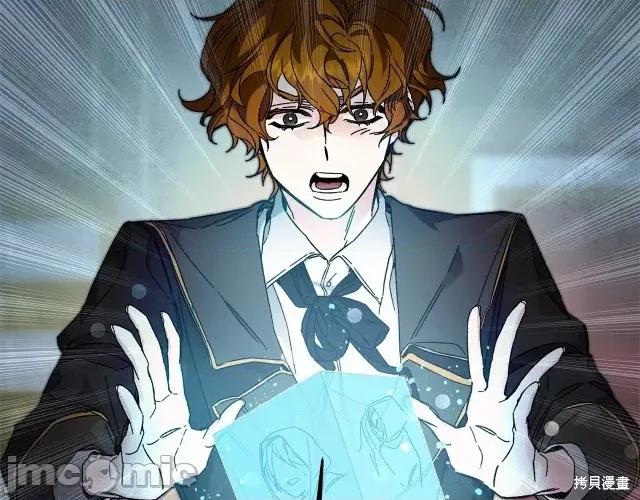 成为小说中的恶役女王 成为小说中的恶役女王第14话.zip 第2页