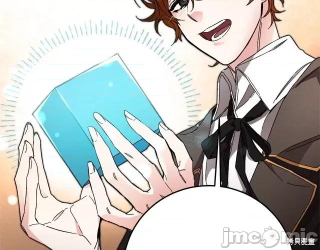 成为小说中的恶役女王 成为小说中的恶役女王第14话.zip 第18页