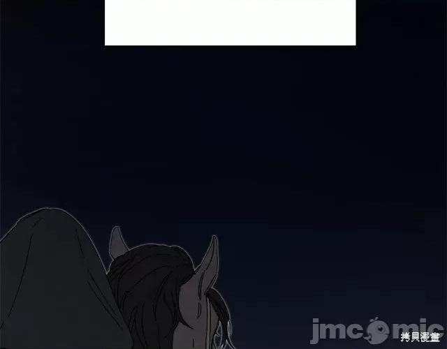 成为小说中的恶役女王 成为小说中的恶役女王第14话.zip 第29页