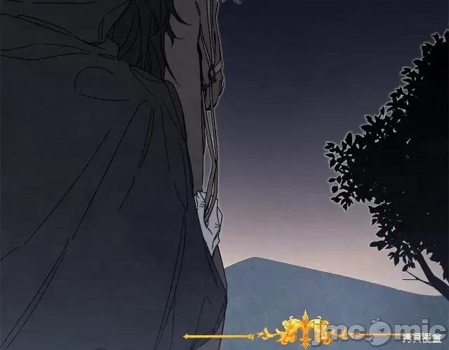 成为小说中的恶役女王 成为小说中的恶役女王第14话.zip 第30页