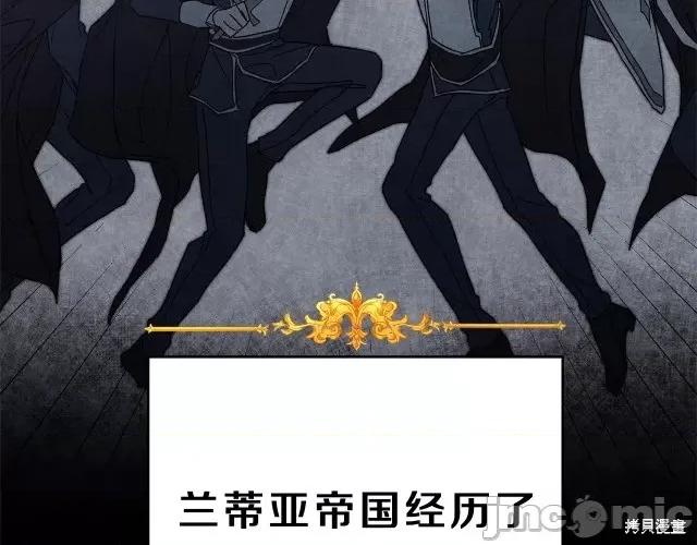 成为小说中的恶役女王 成为小说中的恶役女王第14话.zip 第36页