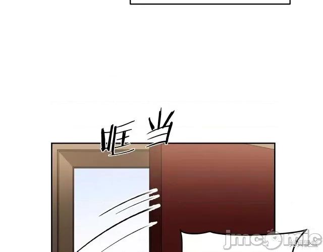 成为小说中的恶役女王 成为小说中的恶役女王第14话.zip 第41页