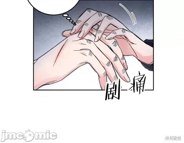 成为小说中的恶役女王 成为小说中的恶役女王第14话.zip 第64页