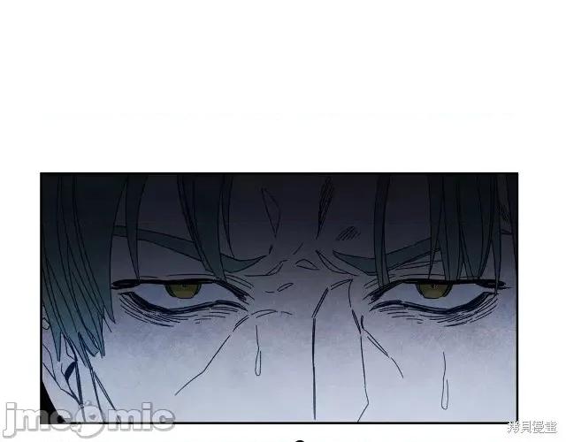 成为小说中的恶役女王 成为小说中的恶役女王第14话.zip 第65页