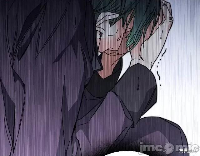 成为小说中的恶役女王 成为小说中的恶役女王第14话.zip 第80页