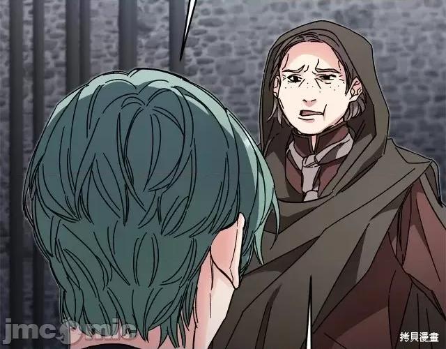 成为小说中的恶役女王 成为小说中的恶役女王第14话.zip 第91页