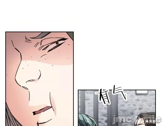 成为小说中的恶役女王 成为小说中的恶役女王第14话.zip 第93页