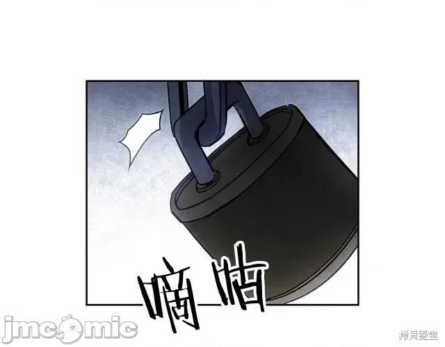 成为小说中的恶役女王 成为小说中的恶役女王第14话.zip 第100页