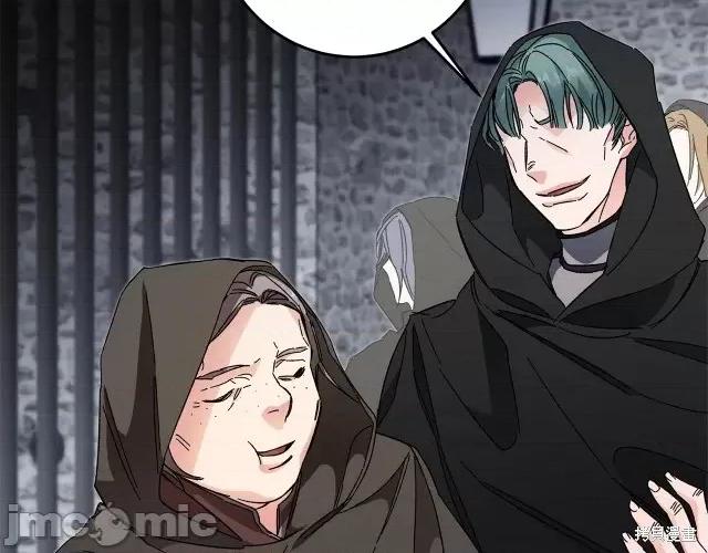 成为小说中的恶役女王 成为小说中的恶役女王第14话.zip 第102页