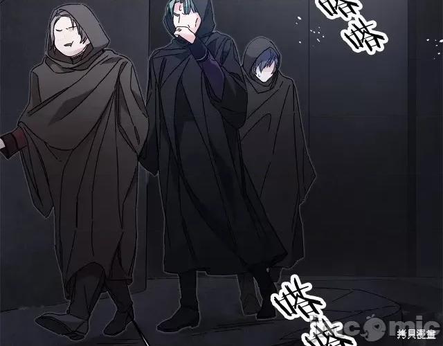成为小说中的恶役女王 成为小说中的恶役女王第14话.zip 第117页