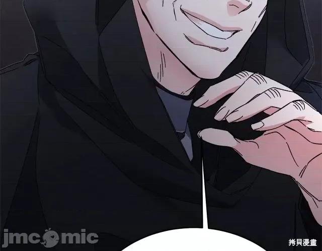 成为小说中的恶役女王 成为小说中的恶役女王第14话.zip 第125页