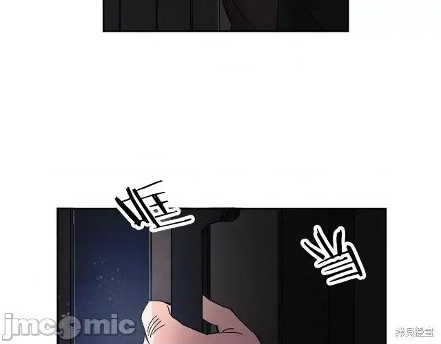 成为小说中的恶役女王 成为小说中的恶役女王第14话.zip 第128页