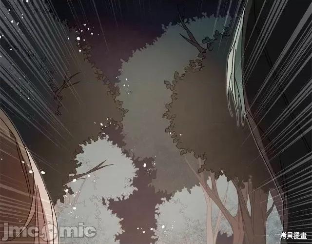 成为小说中的恶役女王 成为小说中的恶役女王第14话.zip 第140页