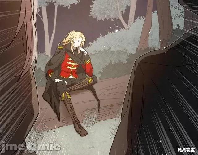 成为小说中的恶役女王 成为小说中的恶役女王第14话.zip 第141页