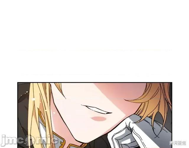 成为小说中的恶役女王 成为小说中的恶役女王第14话.zip 第143页