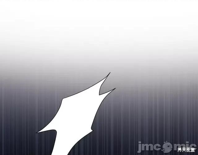成为小说中的恶役女王 成为小说中的恶役女王第14话.zip 第145页