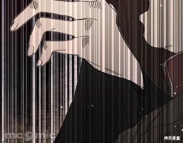 成为小说中的恶役女王 成为小说中的恶役女王第14话.zip 第148页
