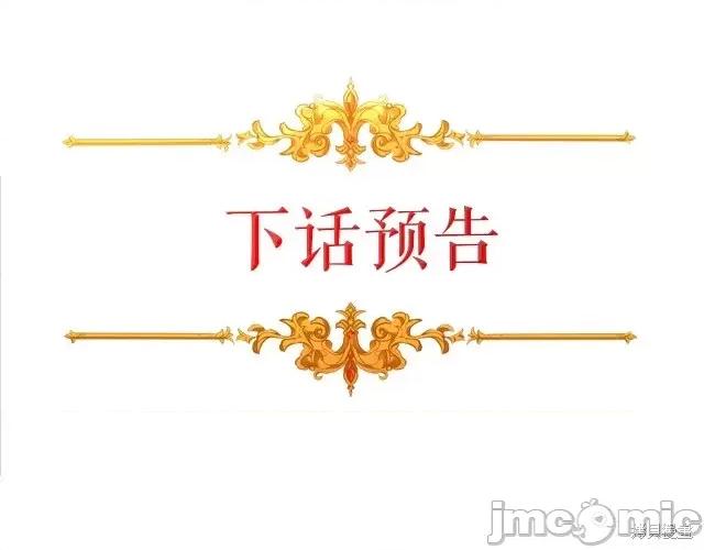 成为小说中的恶役女王 成为小说中的恶役女王第14话.zip 第155页