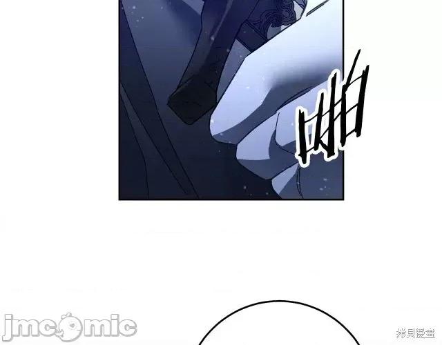 成为小说中的恶役女王 成为小说中的恶役女王第14话.zip 第157页