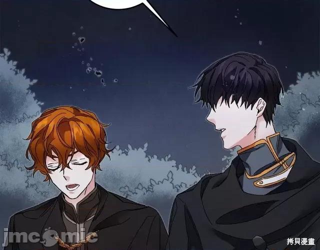 成为小说中的恶役女王 成为小说中的恶役女王第14话.zip 第159页