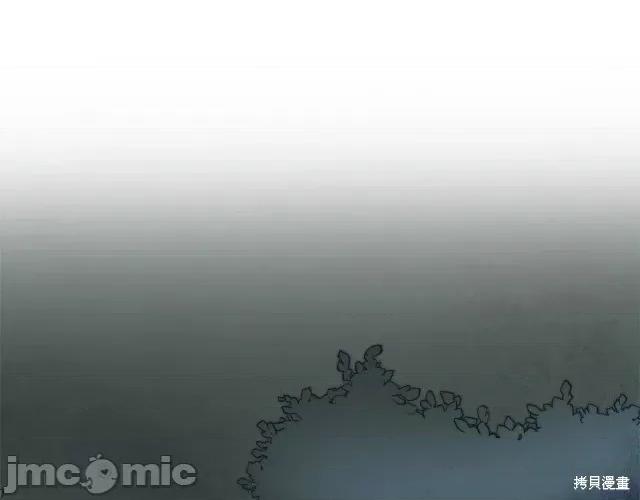 成为小说中的恶役女王 成为小说中的恶役女王第15话.zip 第1页
