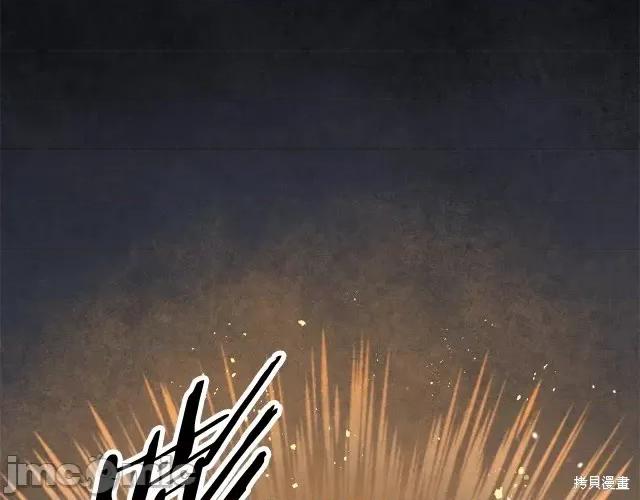 成为小说中的恶役女王 成为小说中的恶役女王第15话.zip 第21页