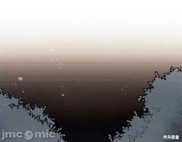 成为小说中的恶役女王 成为小说中的恶役女王第15话.zip 第28页