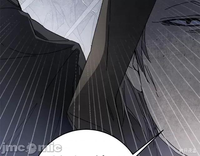 成为小说中的恶役女王 成为小说中的恶役女王第15话.zip 第35页