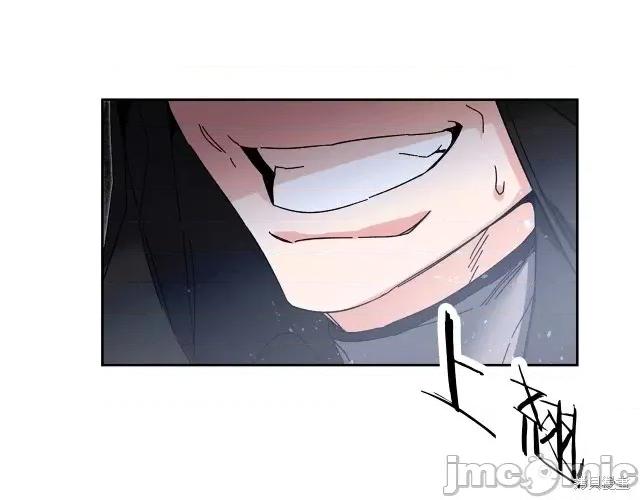 成为小说中的恶役女王 成为小说中的恶役女王第15话.zip 第55页