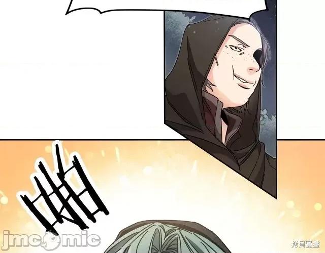成为小说中的恶役女王 成为小说中的恶役女王第15话.zip 第64页