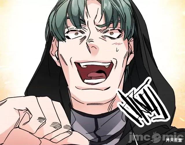 成为小说中的恶役女王 成为小说中的恶役女王第15话.zip 第65页
