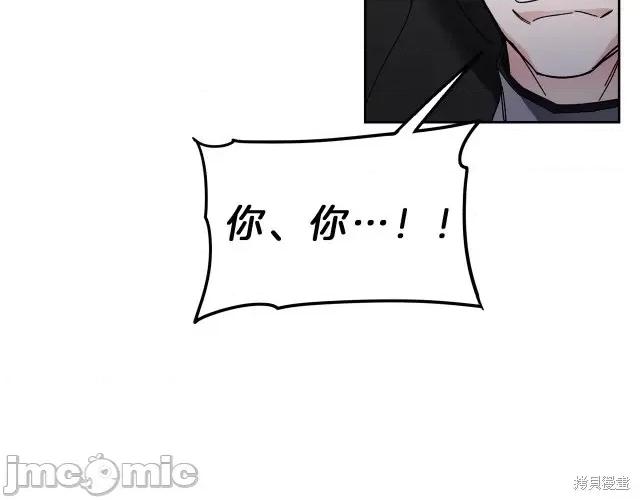 成为小说中的恶役女王 成为小说中的恶役女王第15话.zip 第75页