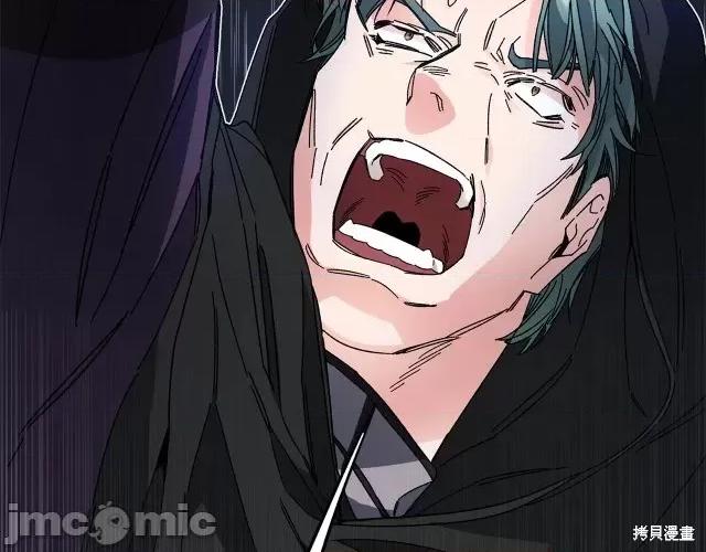 成为小说中的恶役女王 成为小说中的恶役女王第15话.zip 第79页