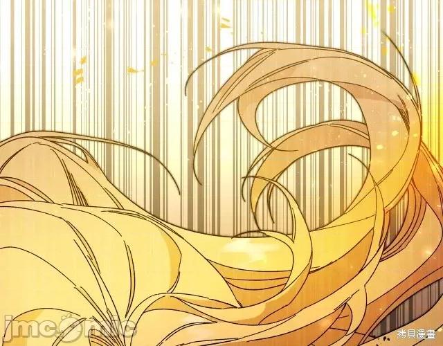 成为小说中的恶役女王 成为小说中的恶役女王第15话.zip 第93页