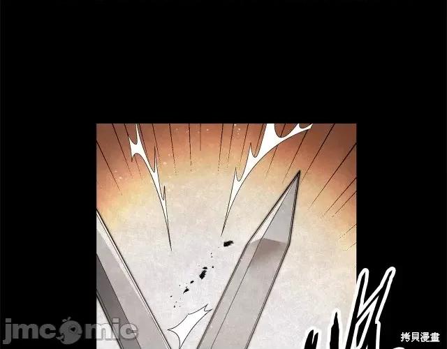 成为小说中的恶役女王 成为小说中的恶役女王第15话.zip 第100页