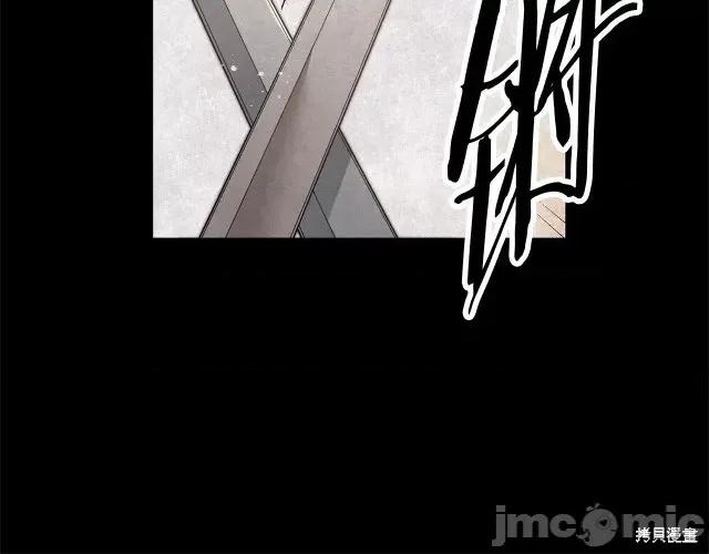 成为小说中的恶役女王 成为小说中的恶役女王第15话.zip 第101页