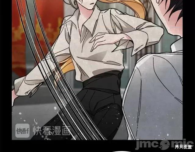 成为小说中的恶役女王 成为小说中的恶役女王第15话.zip 第103页